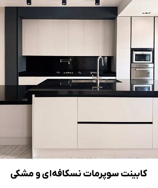 supermatte-cabinet-color (3)